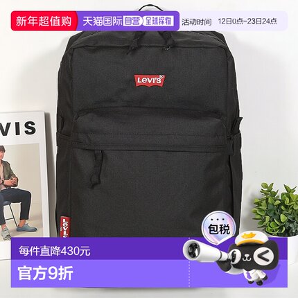 Levi's 李维斯 LEVI'S L PACK STANDARD 男女同款双肩包