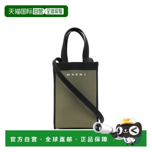 1h可退 香港直邮Marni 玛尼 男士 徽标针织斜挎手提包 SBMQ0067A0