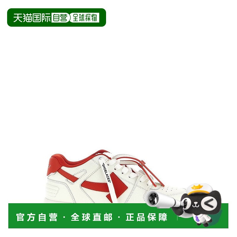 1h可退 香港直邮Off-white 男士 休閒繫帶運動鞋 OMIA189F25LEA00