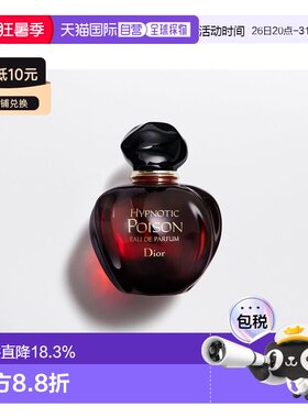 欧洲直邮CHRISTIAN DIOR 迪奥 红毒淡香精EDP浓香水50/100ml正品