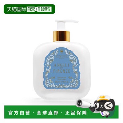 欧洲直邮SANTA MARIA NOVELLA圣玛利亚 1221佛罗伦萨系列香氛