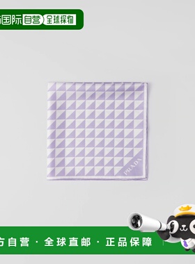 1h可退 欧洲直邮PRADA 普拉达 26春夏 1FF004_2DTP_F0A58 女士 围