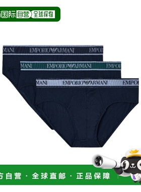 1h可退 香港直邮EMPORIO ARMANI 男士内裤 EM000258AF10779MB254