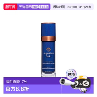 欧洲直邮Augustinusbader奥古斯汀巴德AB蓝金面霜抗皱修护正品