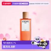 100ml正品 欧洲直邮LOEWE罗意威中性香水独奏宣言事后清晨30