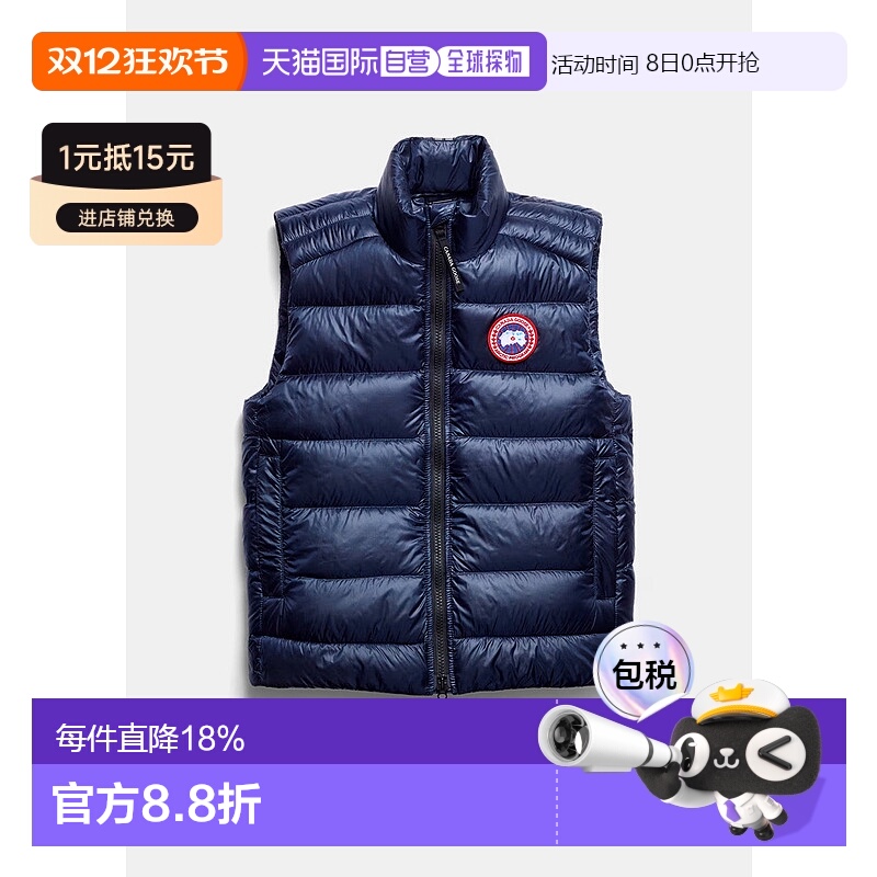 海外直邮Canada Goose CROFTON 加拿大鹅马甲式羽绒服 2229M