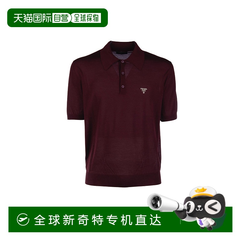 1h可退 欧洲直邮prada 男士 Polo衫