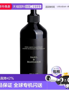 欧洲直邮cereria molla奢莫拉罗勒柑橘洗手液清爽不油腻500ml新款