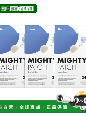 欧洲直邮英国药房Hero MIGHTY长效隐形修复祛痘贴清痘水胶体贴