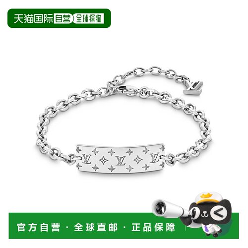 自营1h可退 欧洲直邮LV路易威登 23新款Monogram Bold男士银色手