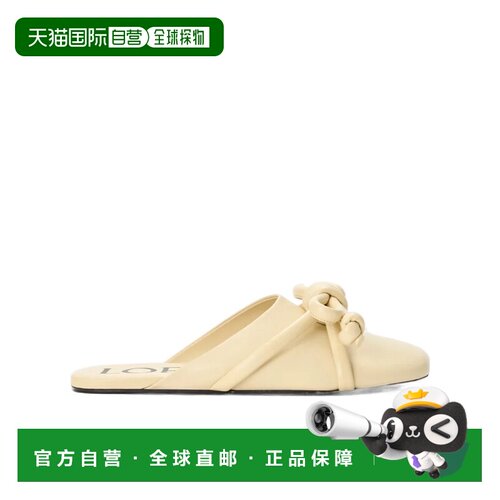 1h可退 香港直邮Loewe Flamenco Knot 穆勒鞋 L815379X98单鞋拖鞋