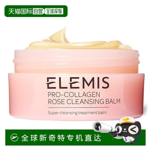卸妆油正品 欧洲直邮elemis 女士