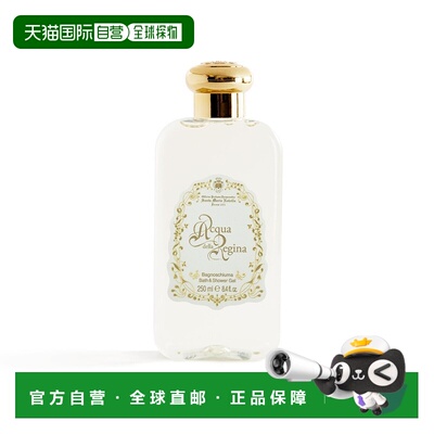 欧洲直邮SANTA MARIA NOVELLA圣玛利亚 1221佛罗伦萨系列香氛沐浴