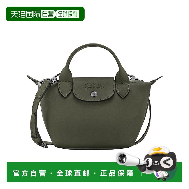 1h可退 香港直邮Longchamp Le Pliage Xtra XS 手提包 L1500987