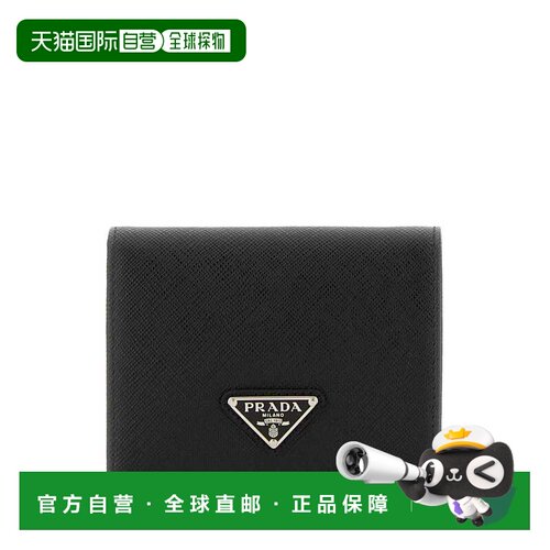 1h可退 香港直邮Prada 普拉达 女士 黑色皮革钱包 1MV204QHHF0632