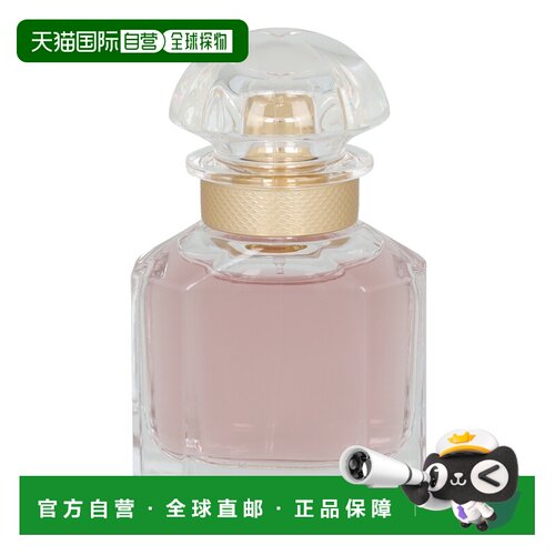 欧洲直邮Guerlain/娇兰我的娇兰女士淡香水东方香调EDP30 g