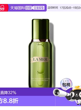香港直邮海蓝之谜（La Mer）精粹水 200ml保湿护肤七夕告白正品