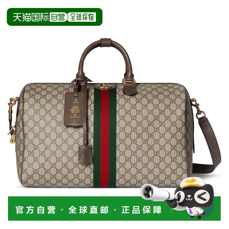 1h可退 香港直邮Gucci 古驰 男士 Savoy系列中号旅行包 834460FAE