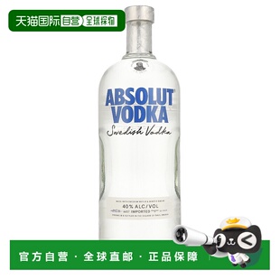 欧洲直邮Absolut Vodka