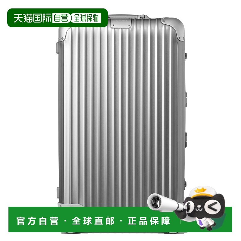 欧洲直邮RIMOWA日默瓦 ORIGINAL Trunk S  行李箱旅行箱商务