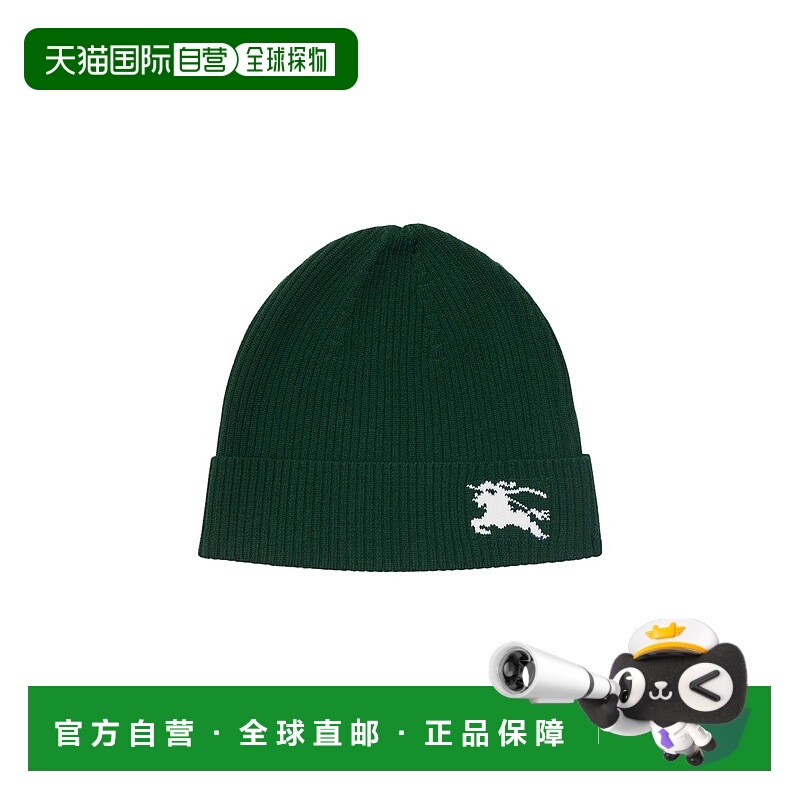 1h可退 香港直邮Burberry 巴宝莉 ekd 罗纹小便帽 8092365KB8636