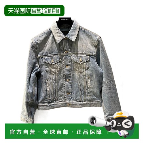 香港直邮Balenciaga 翻领牛仔外套 814038TRW59