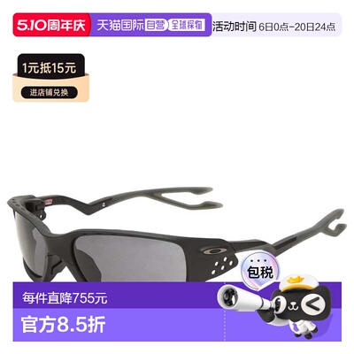 香港直邮Oakley 欧克利 女士 Plantaris SQ 太阳眼镜 0OO95296195
