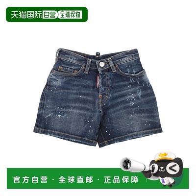 1h可退 香港直邮Dsquared2 二次方 女童 牛仔短裤童装 blue蓝色
