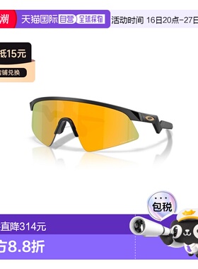 自营欧洲直邮Oakley Resistor儿童O Matter塑料通用款太阳眼镜