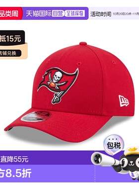 自营欧洲直邮New Era 9FORTY鸭舌帽男女通用红色遮阳帽