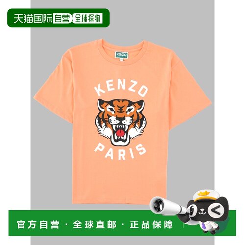 香港直邮kenzo高田贤三CON STAMPA T男童T恤 【付后1h可退】