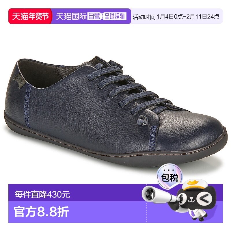 欧洲直邮Camper 看步PEUCAMI男士休闲防滑低帮板鞋K100249-049,流行男鞋,时尚休闲鞋,淘宝优惠券,粉丝福利购,淘宝优惠卷