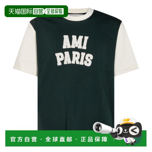 香港直邮Ami Paris 男士 AMI UTS418JE0272A244 巴黎T恤 UTS418JE