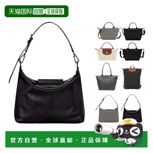 香港直邮LONGCHAMP 珑骧 女士 单肩包/手提包/斜挎包/双肩包