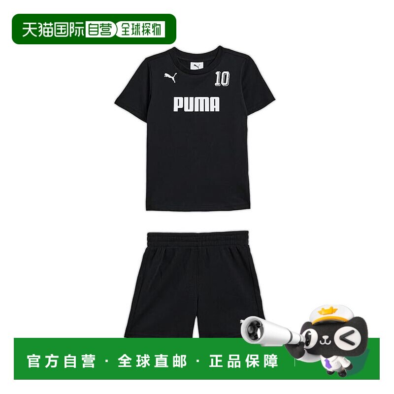香港直邮Puma 彪马 男童 T-shirt 印花抓绒短款套装(儿童)童装