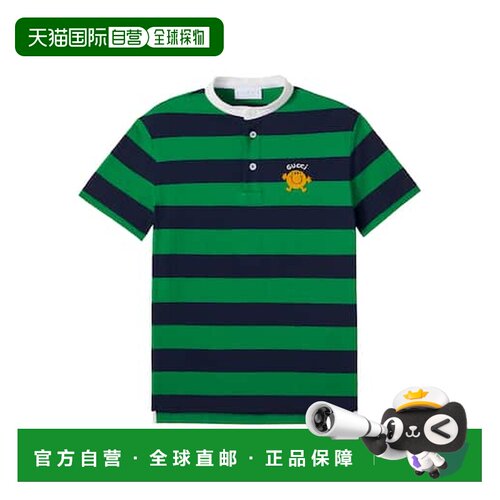 1h可退 香港直邮Gucci 古驰 男童 条纹棉质Polo衫童装 green绿色