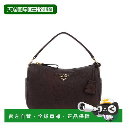 1h可退 香港直邮Prada 普拉达 女士 深褐色皮革小号手袋 1BC277VO
