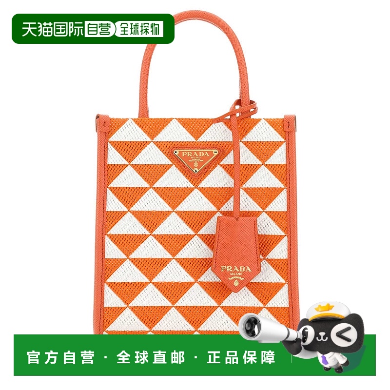 1h可退 PRADA 女士手提包 1BA355VOOM2FKLF0P62