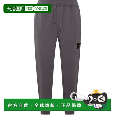 欧洲直邮stone island 男士 休闲裤