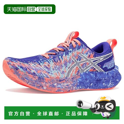 1h可退 美国直邮Asics亚瑟士Noosa Tri 16女士跑鞋