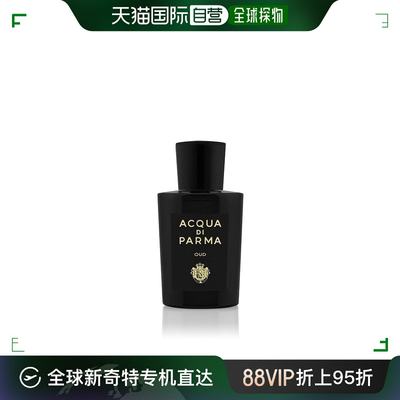 自营｜ACQUA DI PARMA帕尔马之水格调20ml/100ml/180ml沉香白檀