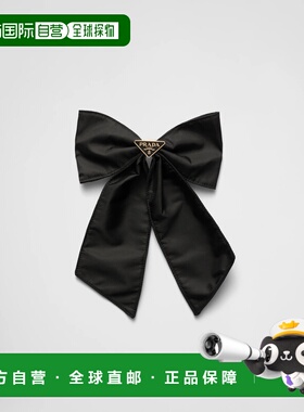 1h可退 欧洲直邮PRADA 普拉达 26春夏 1IF163_2DMI_F0632 女士 发