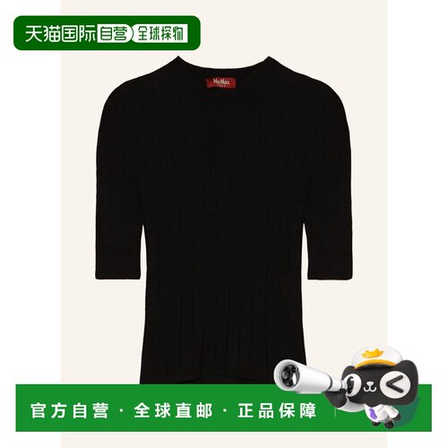 香港直邮MAX MARA STUDIO 女士针织衫 1003127134【付后1h可退】