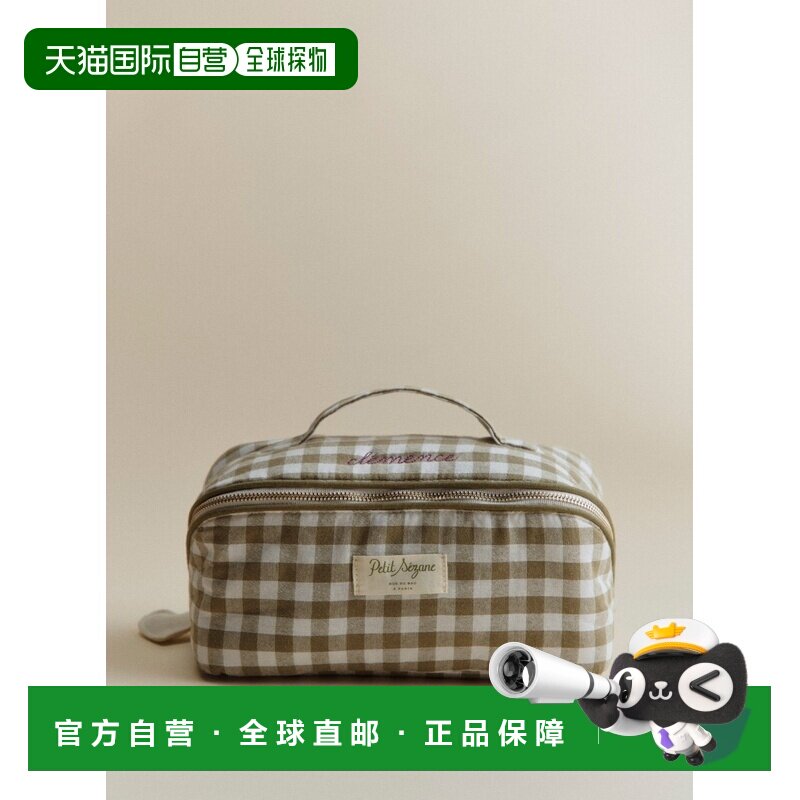 自营欧洲直邮Sezane Vichy Vert有机棉婴儿米白色/卡其棕洗漱包