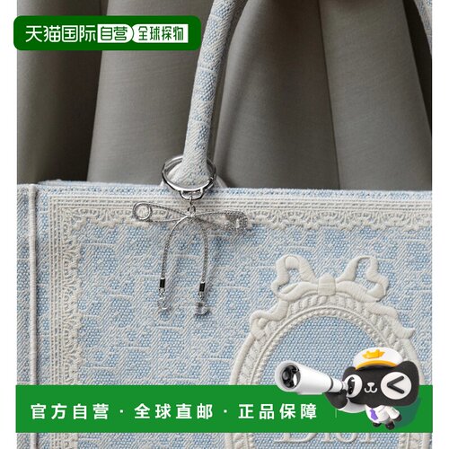 Dior Dior Studio Couture 手袋吊饰 V2071WOMCY