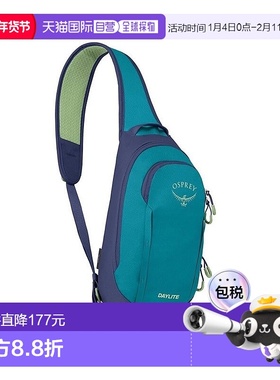 欧洲直邮Osprey小鹰 Daylite™ Sling男女通用蓝色涤纶日常单肩包