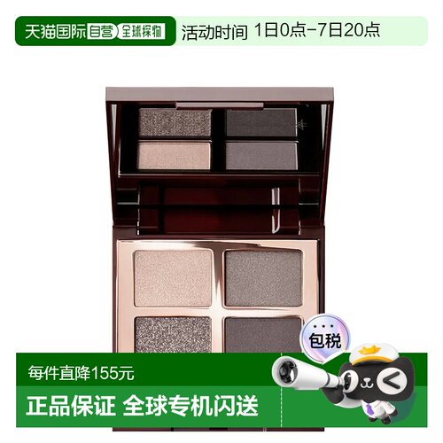 【效期至27年3月】香港直邮CT夏洛特四色奢彩眼影盘5.2g正品