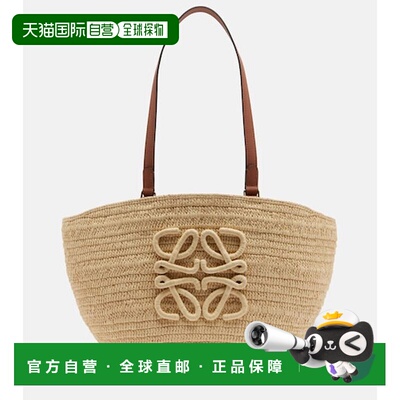 1h可退 香港直邮LOEWE 罗意威 女士 Paula's Ibiza 暗色中号篮子