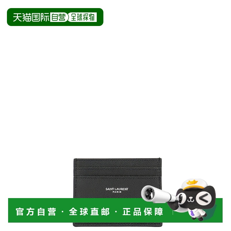 1h可退 欧洲直邮saint laurent 男士 钱包卡包牛皮