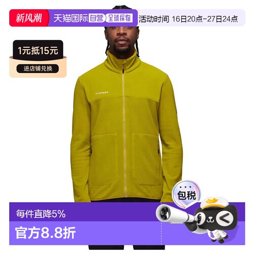 香港直邮MAMMUT Innominata Light 轻量外套